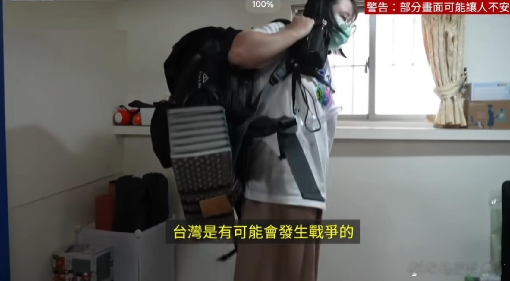 绿🐸笑话：湾湾可能会发生战争，女生容易被强X，因此要准备避孕药。[捂脸哭]什么人