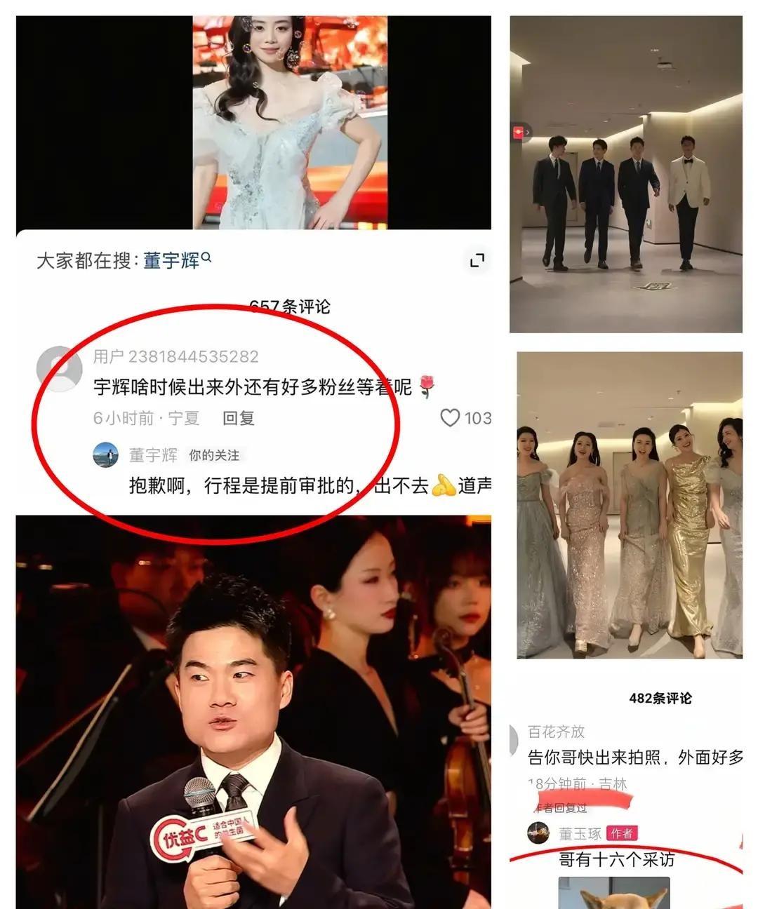 董宇辉元旦清早没下车，几百号粉丝在门口白等仨小时，手里提着保温杯和贺卡，就想给他