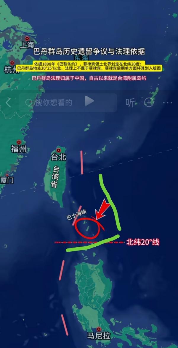 巴丹群岛法理归属于中国，那咱们南海九段线是不是应该拐个弯了？美术功底强的家人们整