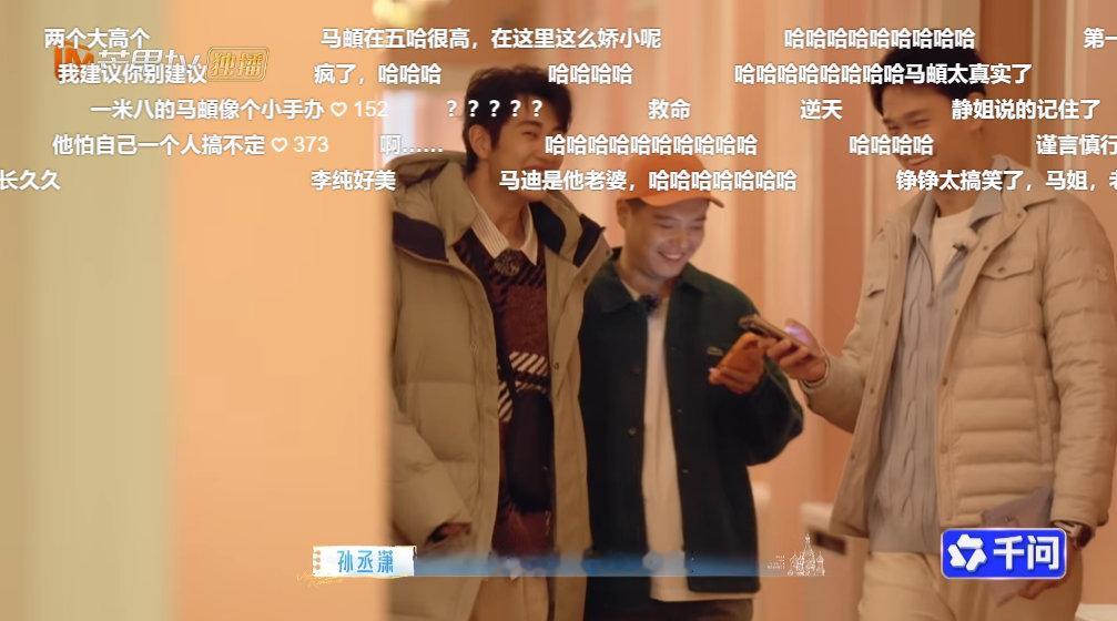 孙杨叫孙丞潇宝贝妻子的浪漫旅行关系好乱孙杨一声“干嘛，宝贝”叫出口，我直接瞳孔