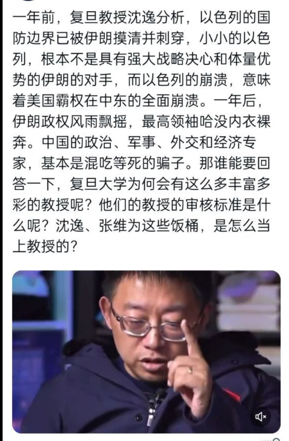 突然想起前段时间有个自称是复旦大学囯际政治系毕业的网友，满脸自豪的问我，你哪个学