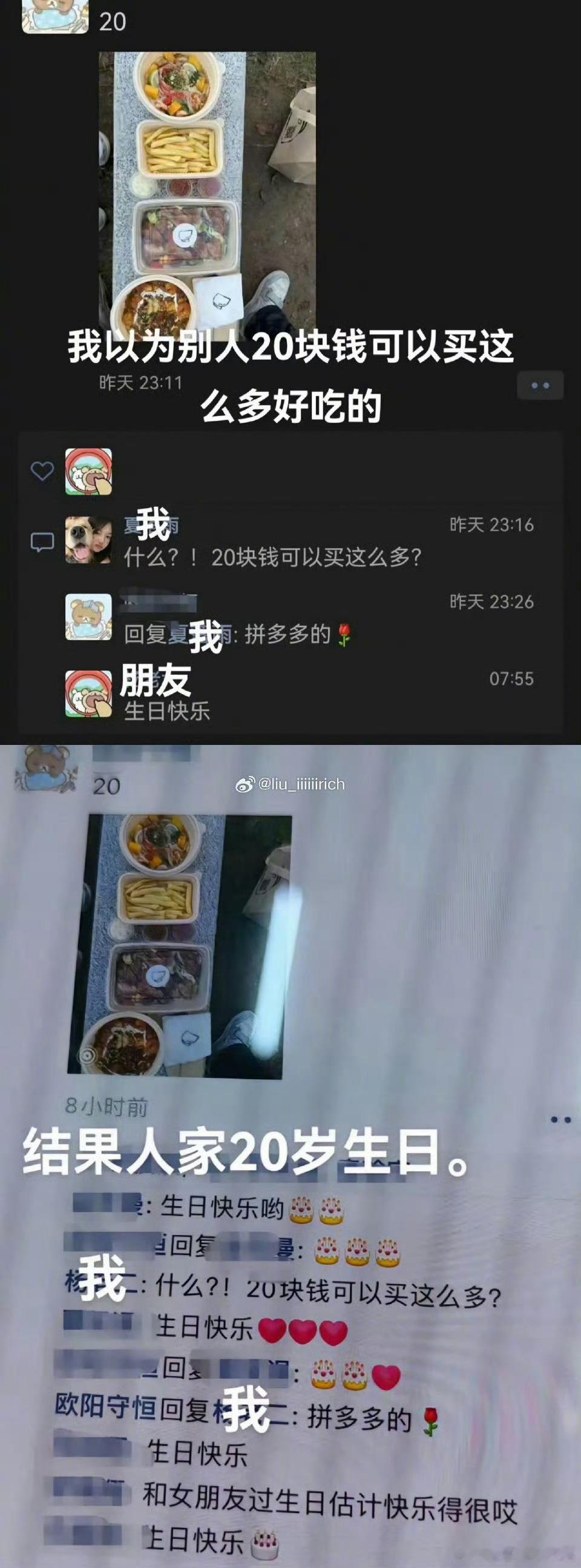 人怎么能捅出这么大的篓子哈哈哈哈哈哈哈哈​​​​