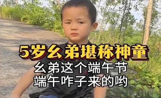 为什么自从有了AI,网上的神童就越来越多？比如深谙宇宙天体之道的男孩小钦，通晓