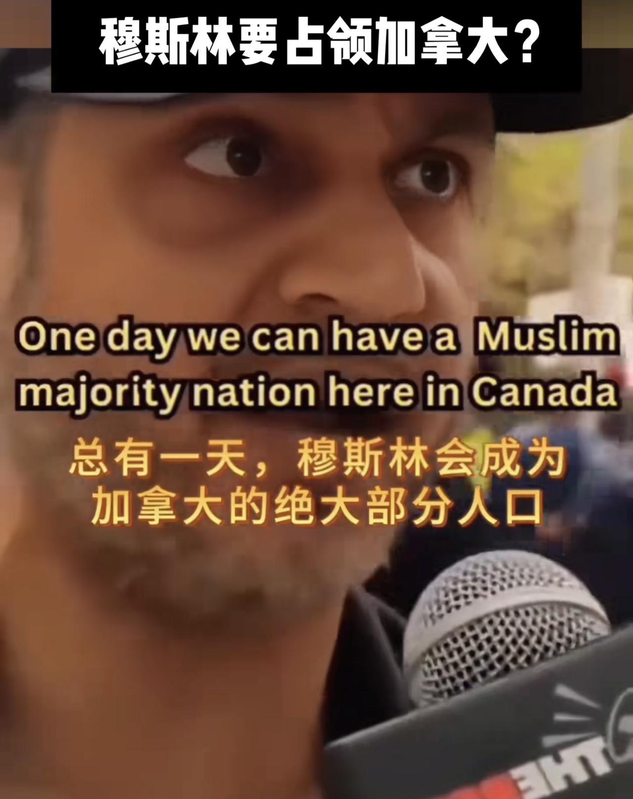 加拿大引狼入室？“农夫与蛇”正在加拿大上演！非法移民在加拿大叫嚣，扬言将要占领
