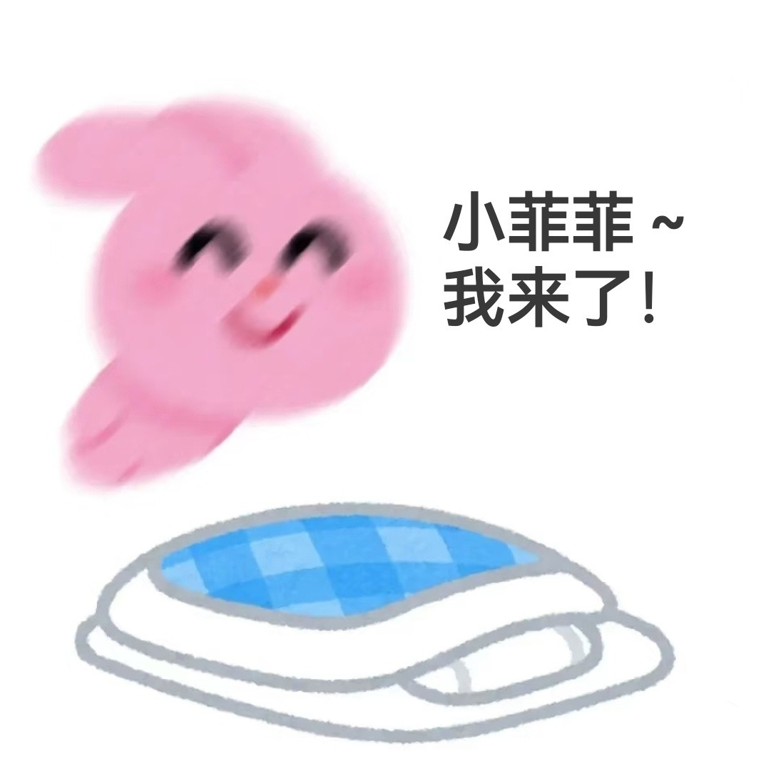 小菲菲我家牛肉牛肉丸超级超级超级好吃哦[滑稽笑][滑稽笑]快来玩耍，我带你吃牛肉火