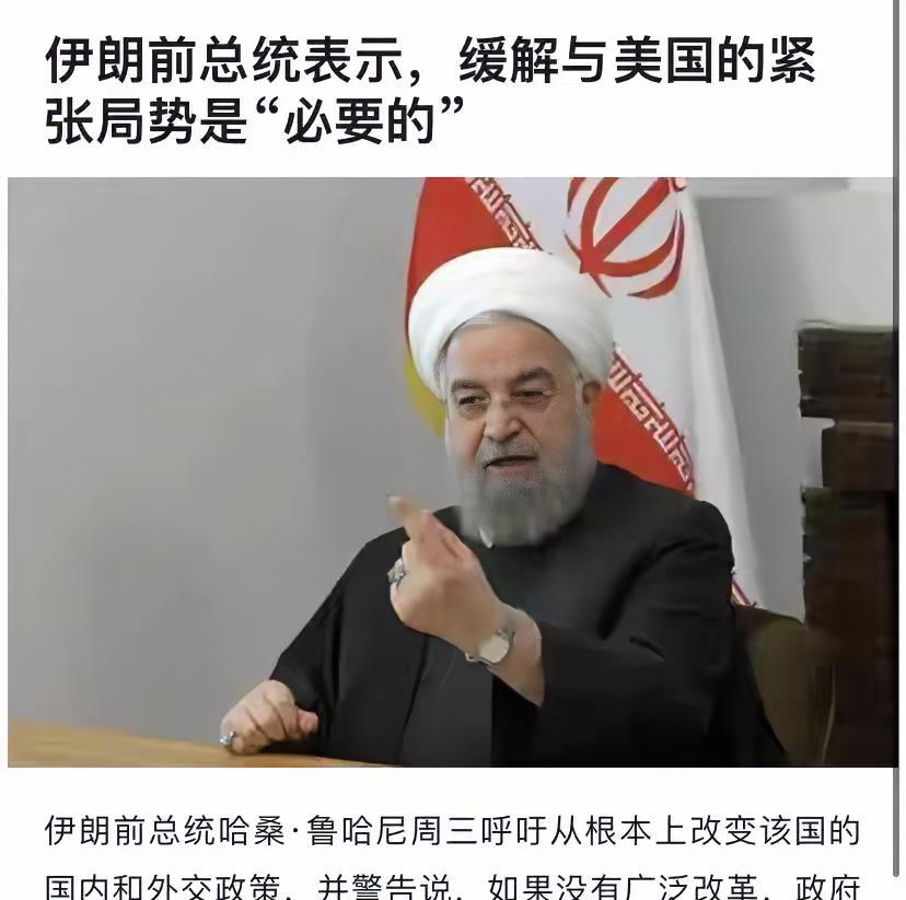 伊朗前总统鲁哈尼全面挑战哈梅内伊：权利属于人民、不要垄断媒体、军队退出政治经济领