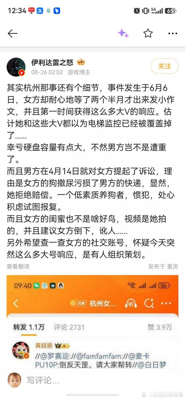 法盲不知道出警后公安会提取监控吗？​​​