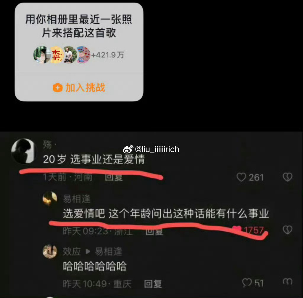 哈哈哈哈哈确实