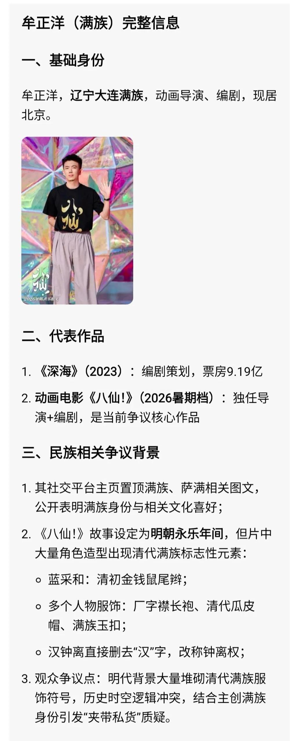 有时候不禁在想资本的钱难道就不怕赔吗？若并非如此，那有了《某狮少年》《某神二》的