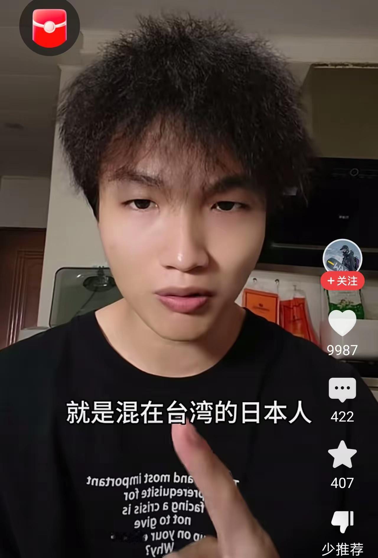 台湾小哥说的真棒!现在在台湾闹台独的不是台湾人,也不是大陆人。主要是这两类人闹得