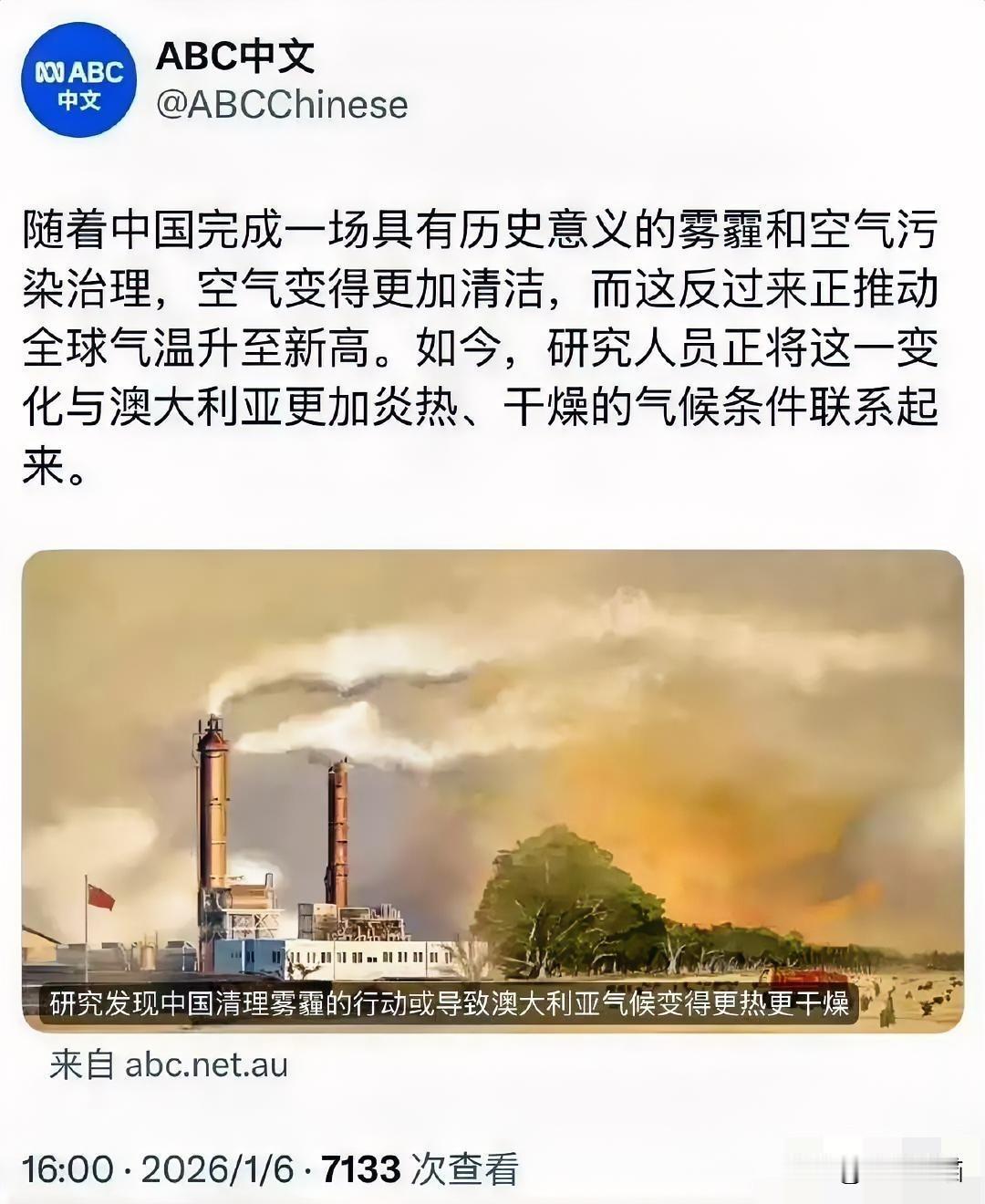 看了ABC的报道，才能知道什么叫做诡辩的艺术。美国广播公司认为，“中国完成了史