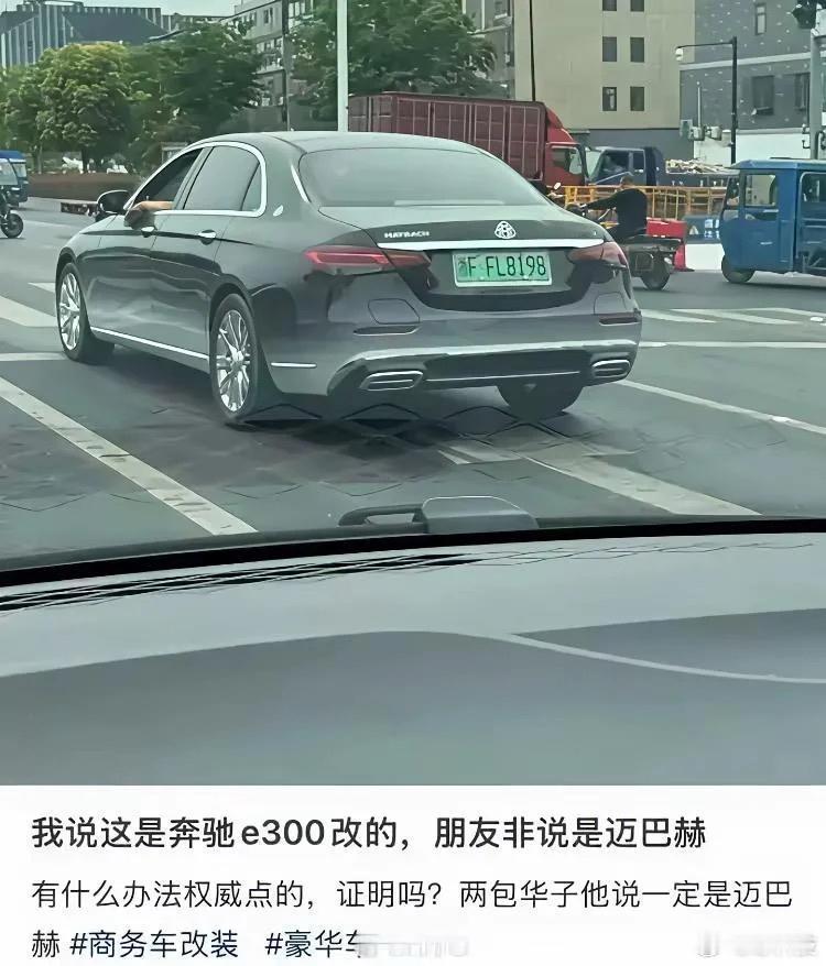 带他去加油站加油，大喊加95