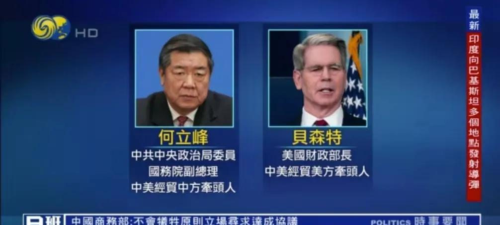 美国高兴了！中方考虑后准备与美会谈！根据权威媒体报道，近日以来，美方不断主动向中