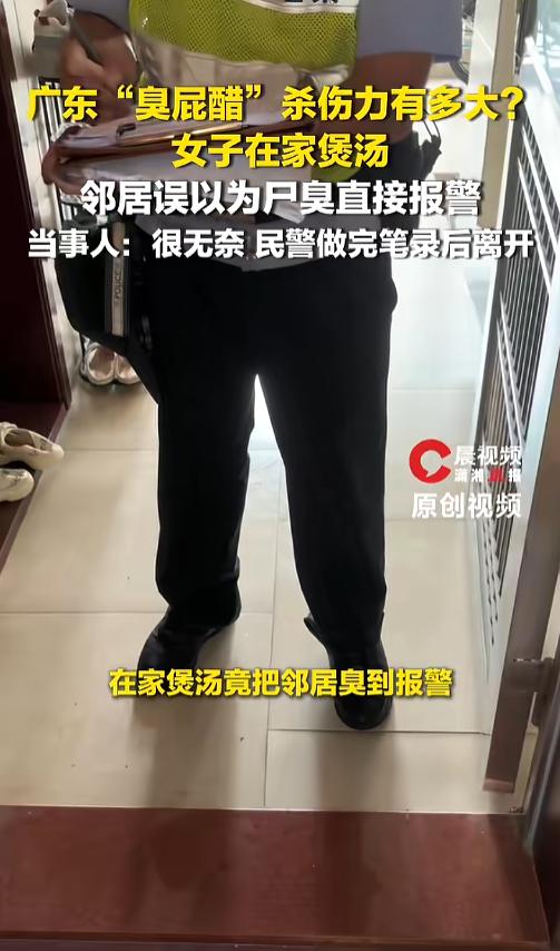 “这误会大了！”7月15日报道，广东中山，一女子专程托人弄了点臭屁醋回来，自己在