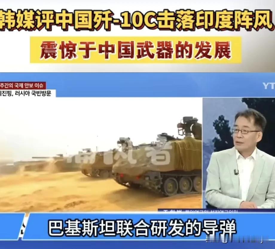韩国SBS电视台19日消息，受歼-10CE在南亚大胜的影响，埃及采购100架FA