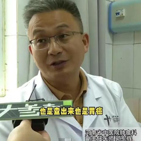 河南郑州，一名24岁刚毕业的女生被诊断为胃癌晚期，医生了解她的病史后得知，这名女