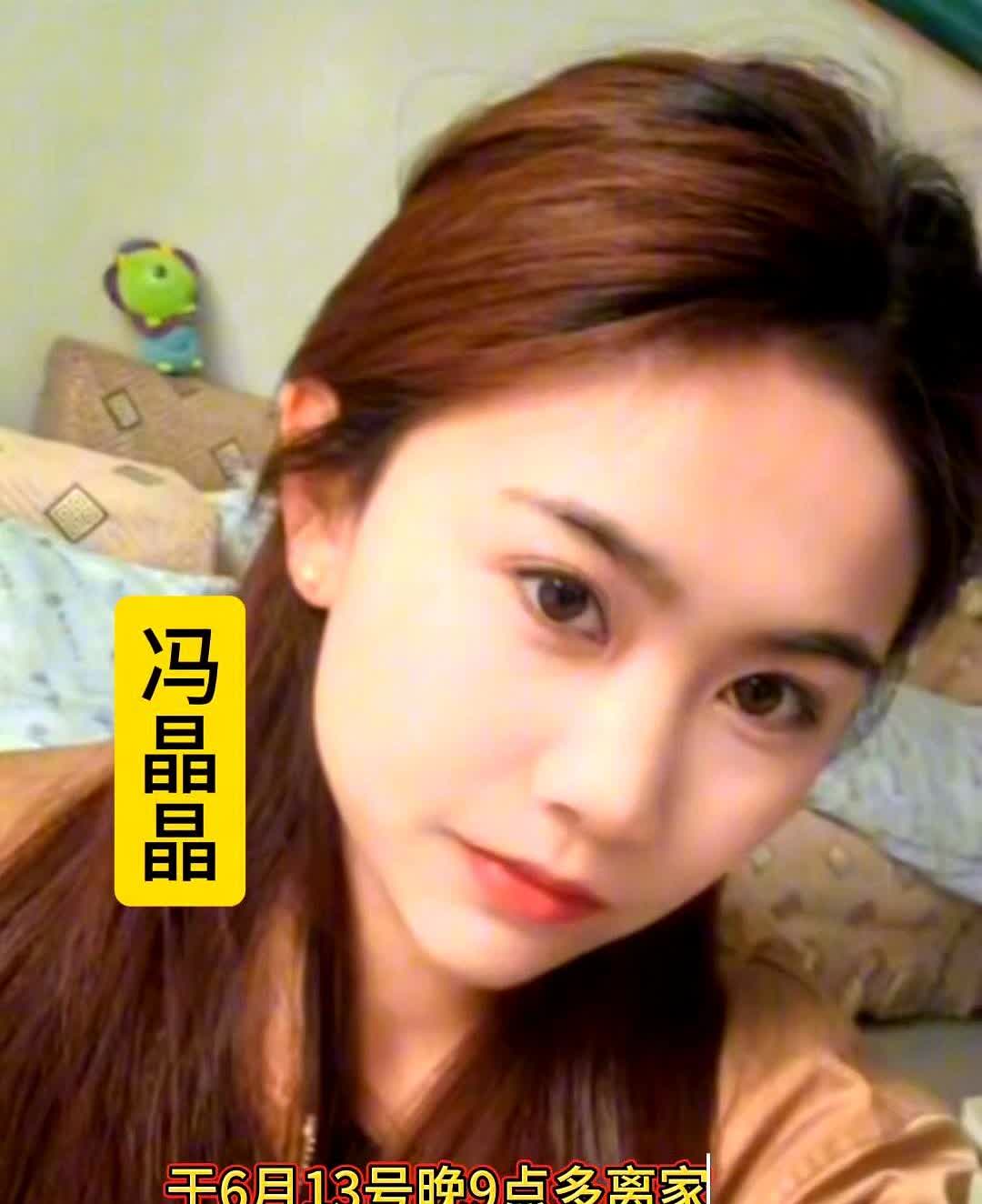 临沂兰陵县22岁女子失联。大晚上穿个睡衣拖鞋就往外跑，这事儿搁谁家都得急