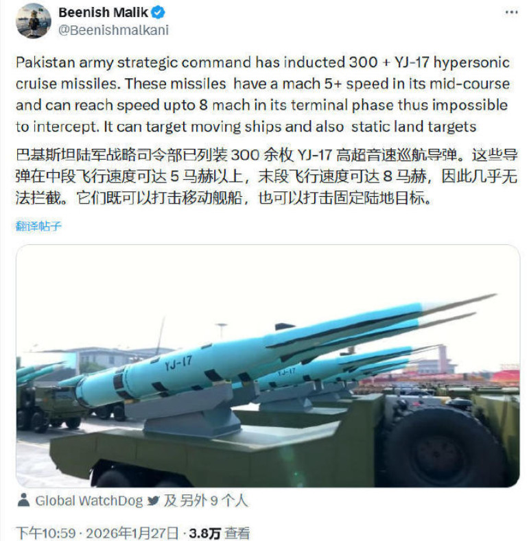 巴基斯坦已装备300多枚鹰击-17？印巴网友发生激烈争吵，令中方目瞪口呆！最近，