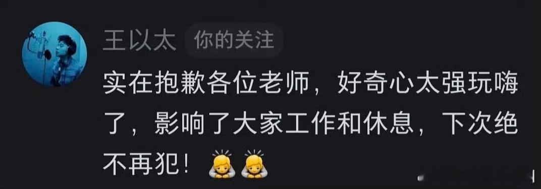 疑似披荆斩棘节目组工作人员吐槽：某个哥哥能不能不要再进本人的化妆室里一直吹你那个