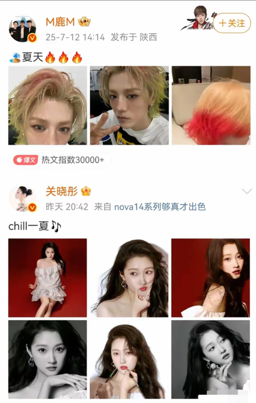 鹿晗的小心思藏不住了，账号恢复后立马发了第一次自拍，居然跟关晓彤联动了鹿