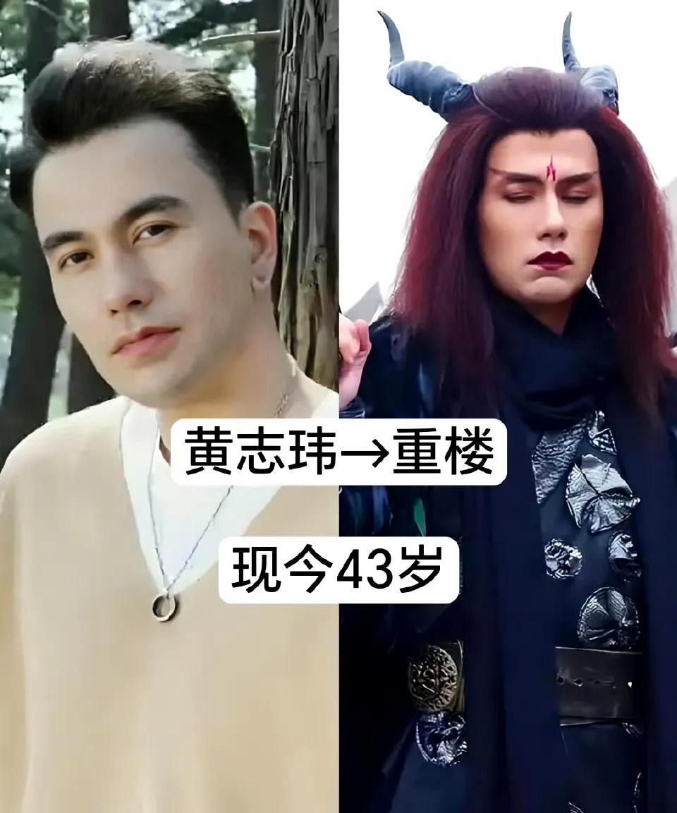 【谁懂啊！当年的魔尊重楼居然去演短剧了！】谁能想到这么多年过去，他居然一点没变