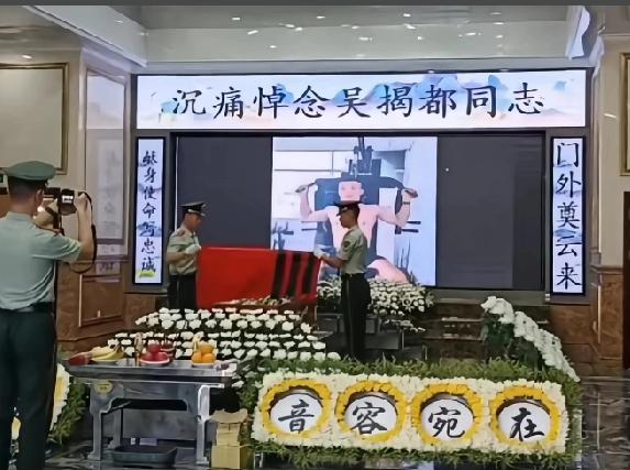 致敬吴揭都英雄，顶级兵王牺牲，执行极危险的任务，农村孩子为国捐躯2022年3月