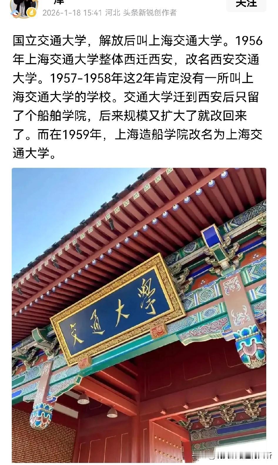 这就是地域问题了，矿大在徐州北京有矿大[祈祷]