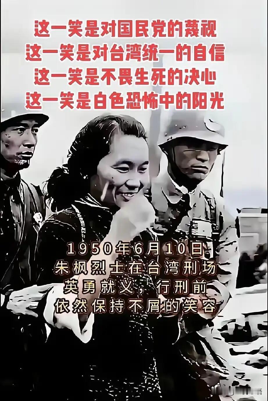 看到这些老照片，我破防了1950年的台湾刑场，白色恐怖气氛弥漫全场，烈士
