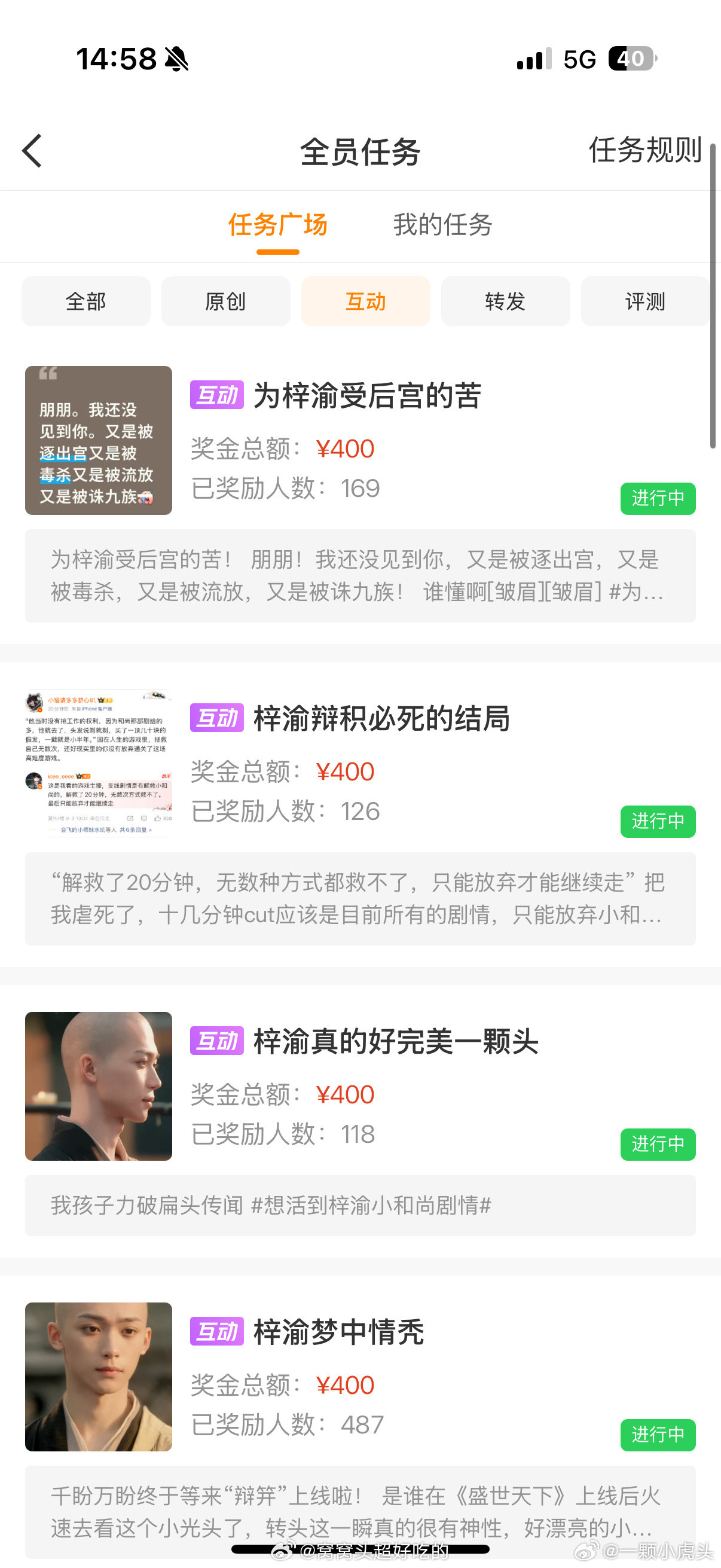 笑麻了​​​