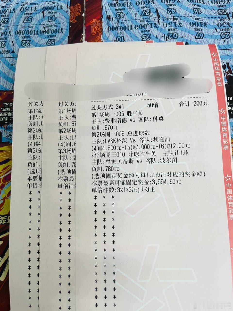 欧冠之夜力争圆满！赛事：005欧冠球队：费耶诺德VS科莫走势：负波胆：1-3