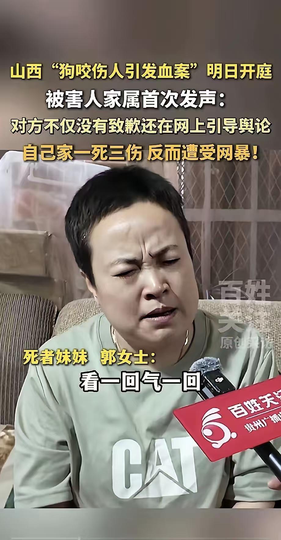 现在跟狗怎么死的一点关系都没有了。你拿着凶器进到人家里，还打砸，这是死亡原因。