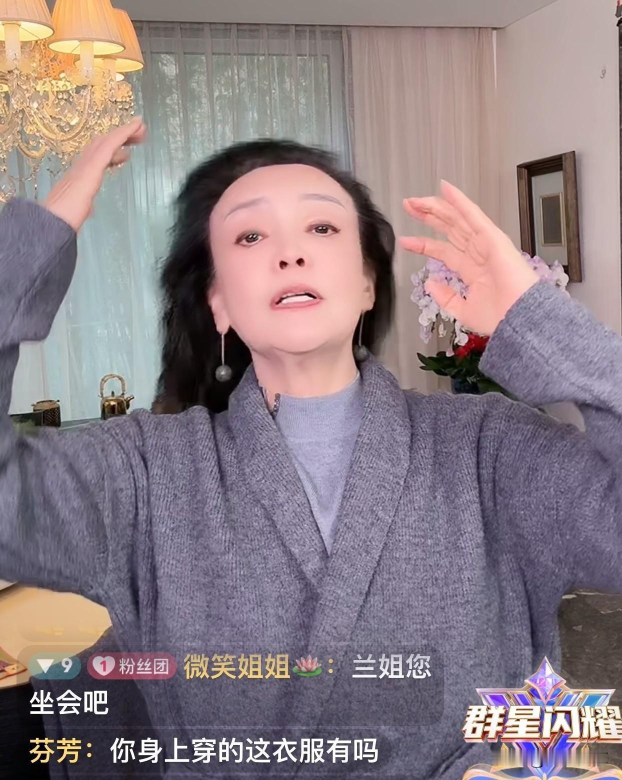 张兰今天下午直接在家开播又一次成了网络上的热话题直播中,她聊起了马筱梅,