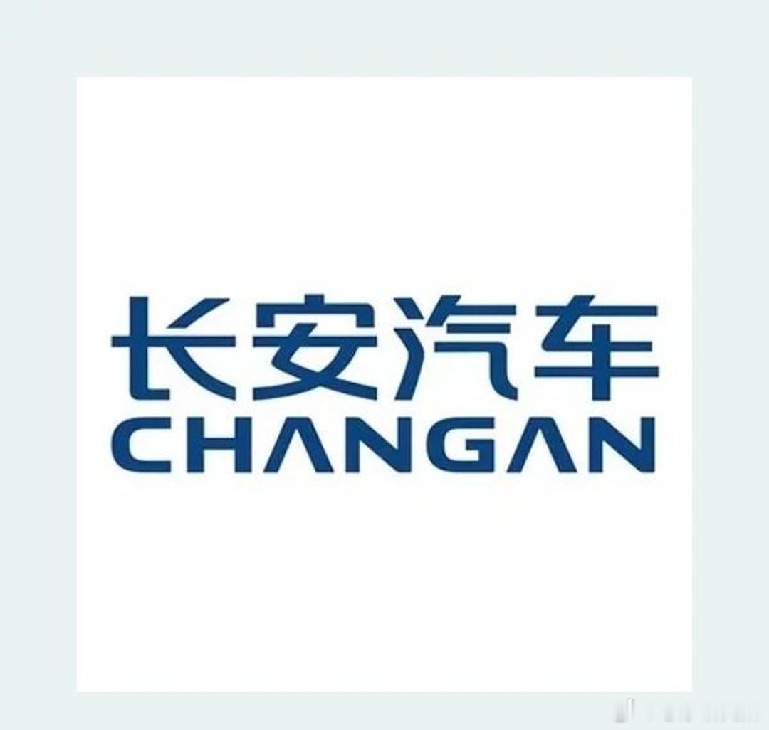 7月5日，长安汽车官方发布了2026年6月份的产销快报。数据显示：6月单月销量：