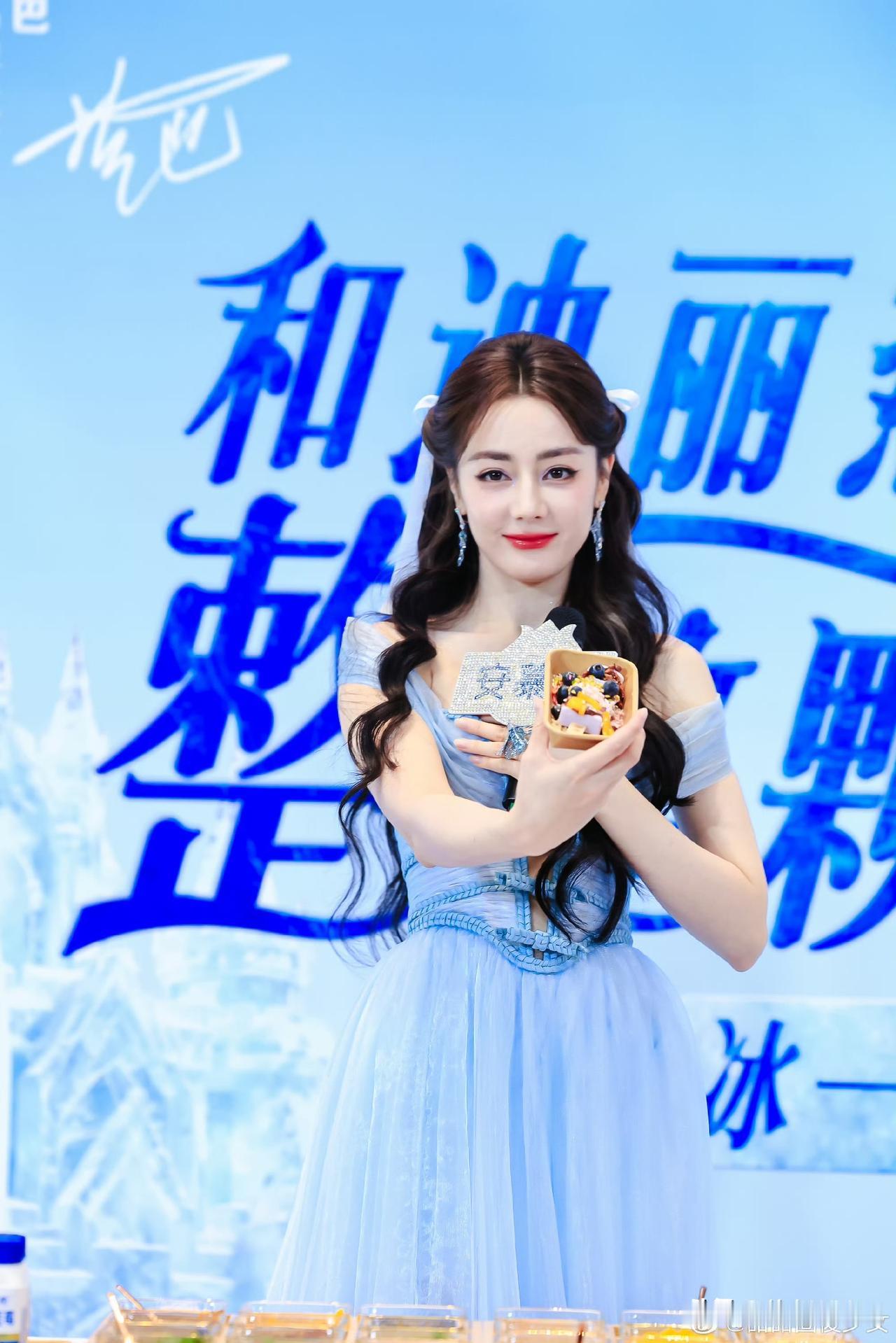 7月5日，迪丽热巴线下活动，因礼服露太多，导致迪丽热巴全程捂胸被吐槽！这礼服适
