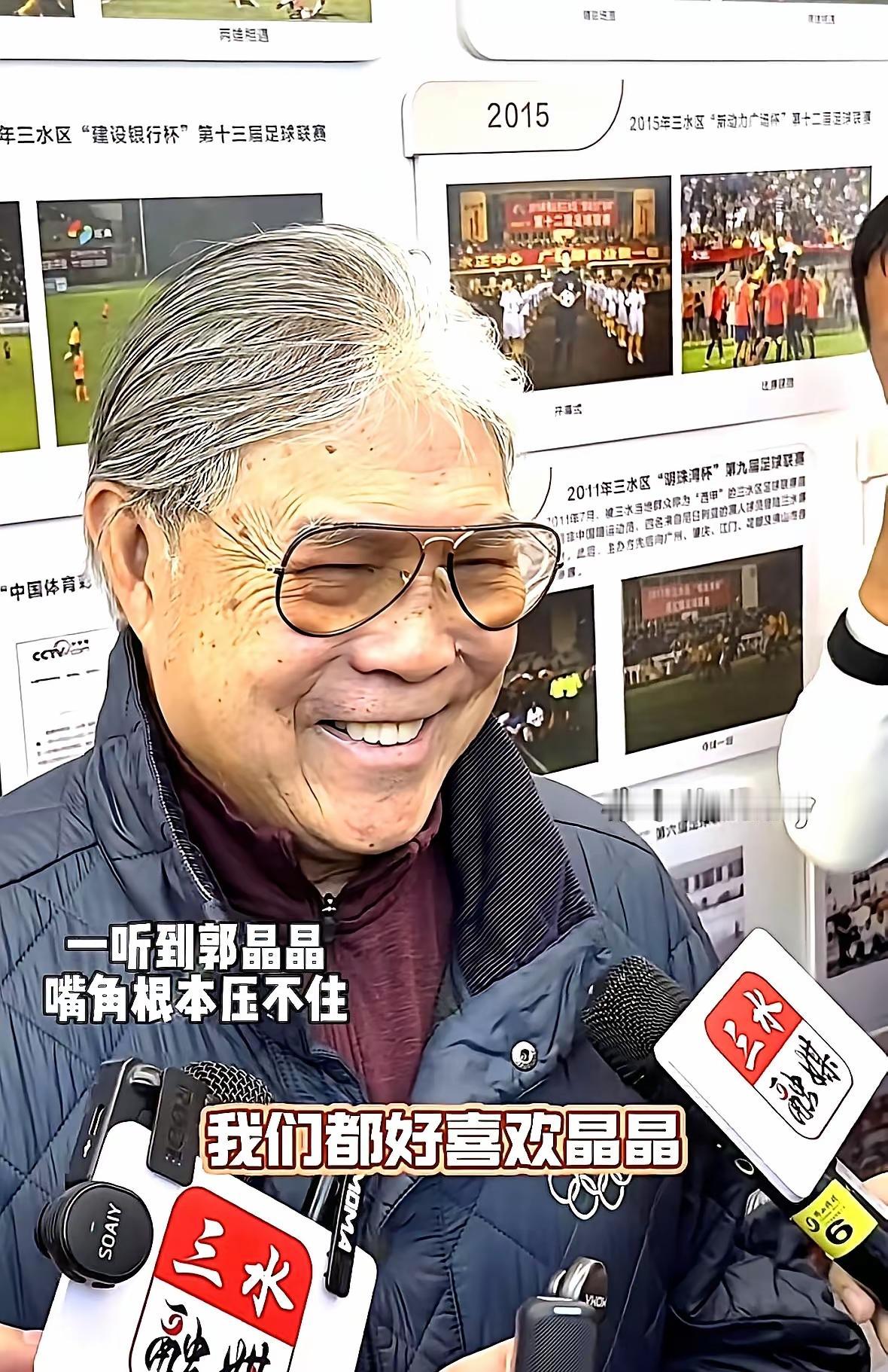 霍震霆接受采访那视频，我刷了三遍，就为看他提到郭晶晶时那瞬间破功的表情。前