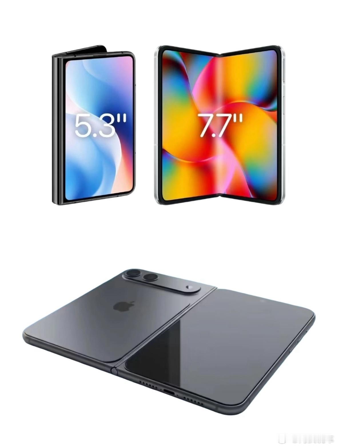 库克暗示苹果将有前所未见的创新首先是苹果，其次是前所未有，那估计就是苹果折叠手机