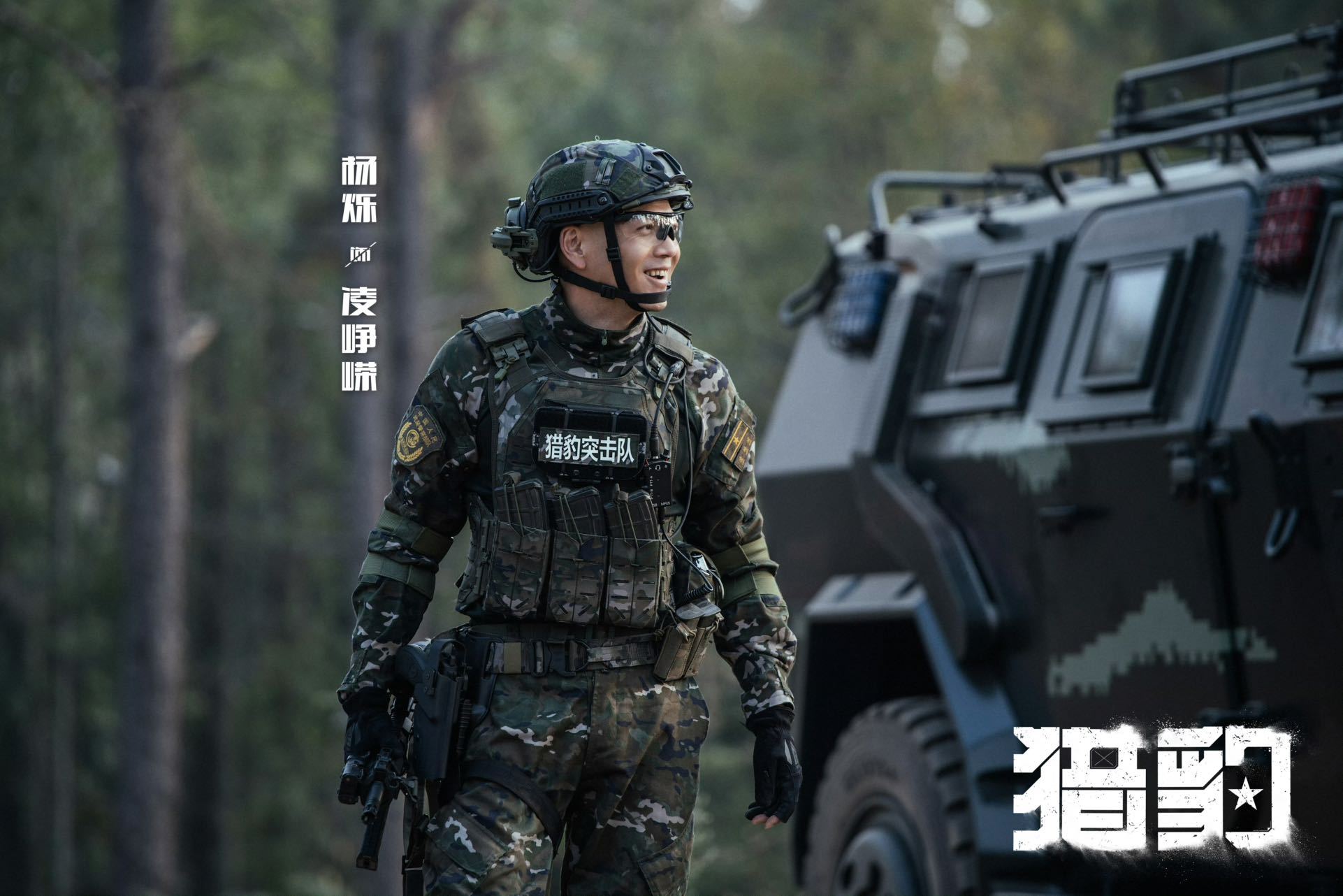 第一次觉得杨烁这么萌杨烁在《猎豹》里彻底颠覆硬汉印象!办公室秒切动画片、偷偷练瑜