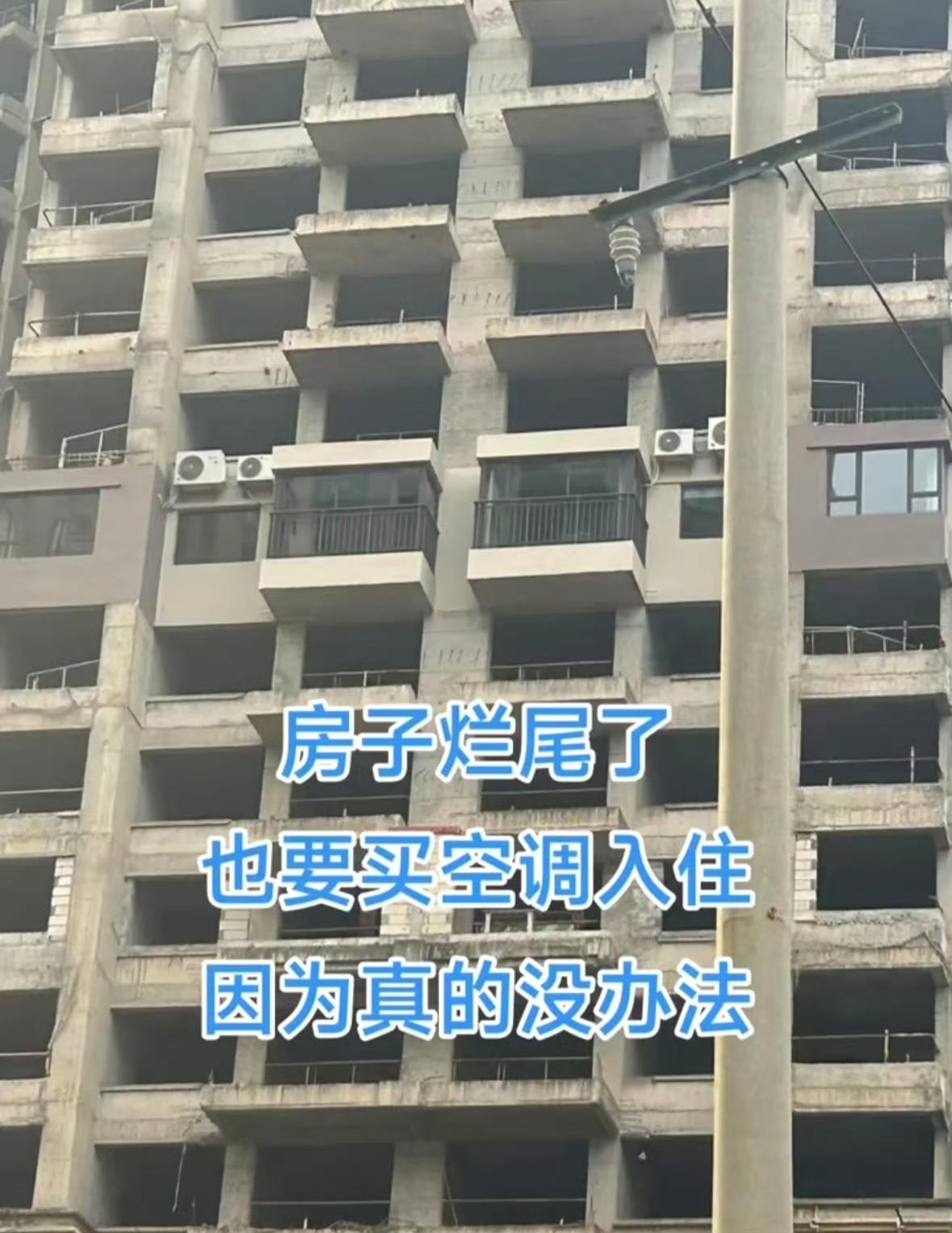 女子买了烂尾楼，7年没见着房，钱也退不回来。开发商两手一摊：“我没有错，但不关我