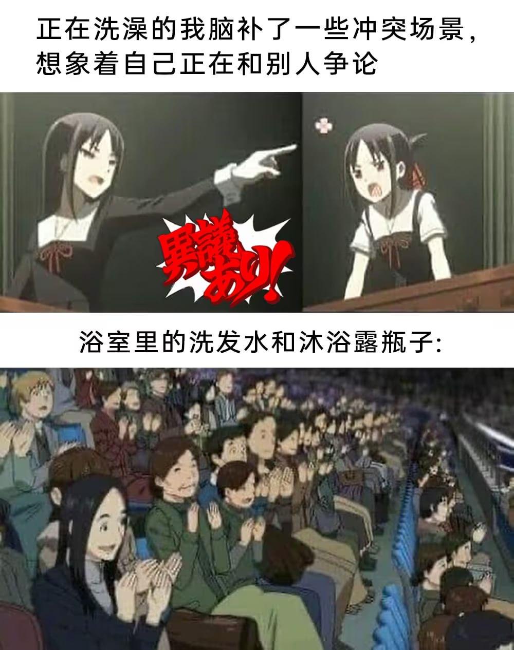 想象着自己正在和别人争论