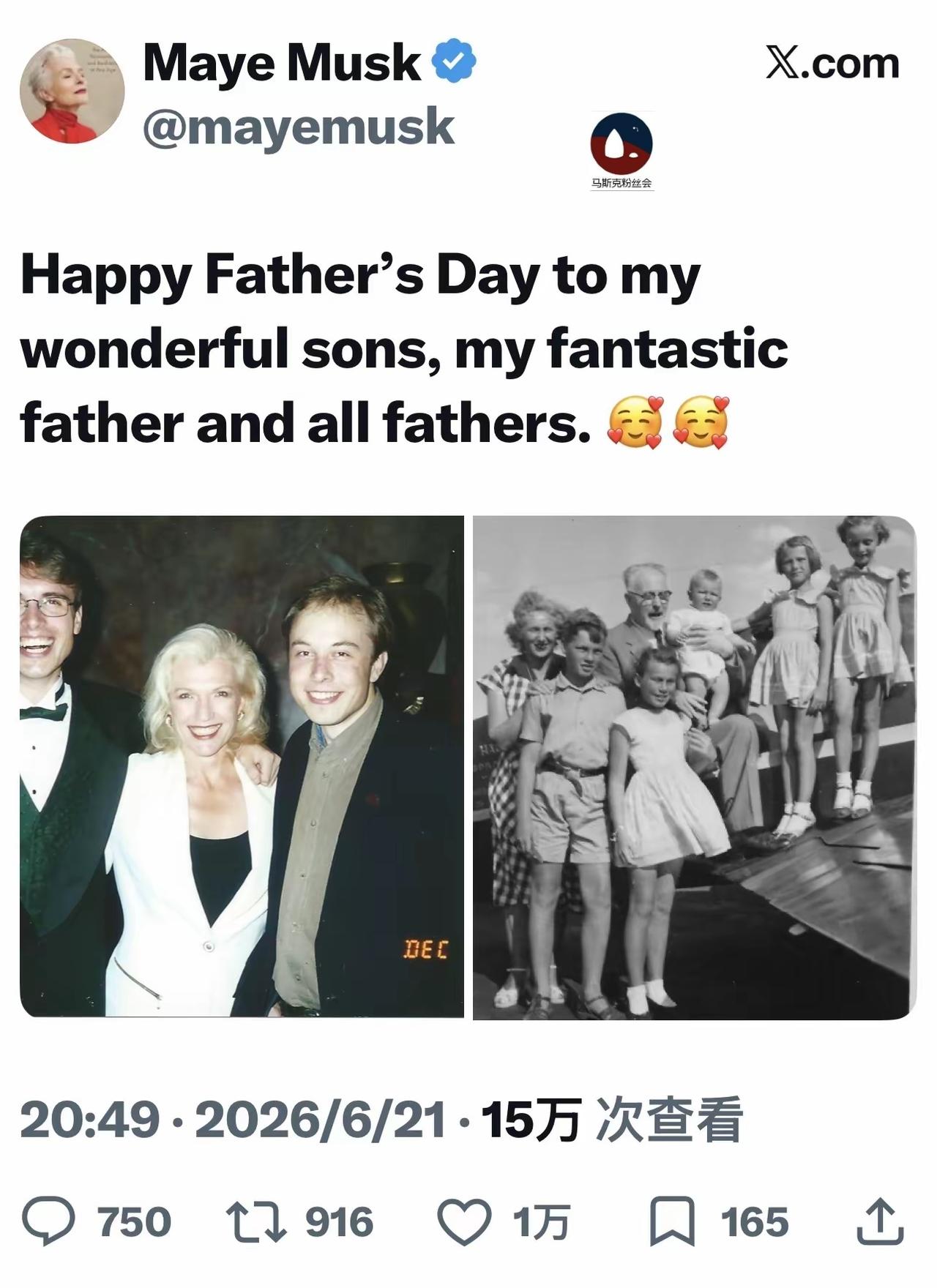 父亲节那天，马斯克的妈妈梅耶，发了两张照片。一张是年轻时候马斯克的合影，