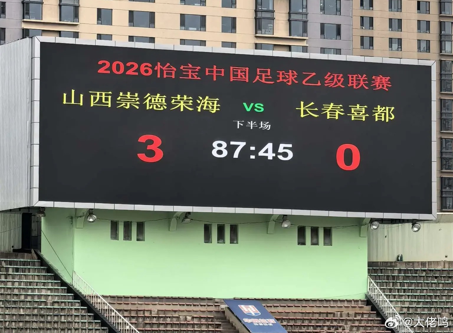 中乙联赛山西引进前广州队前广州蒲公英足球俱乐部两名新疆球员和绝对物超所值，