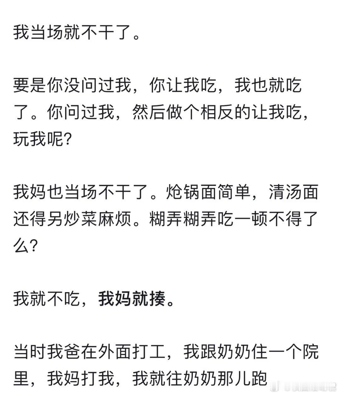 为什么女儿的反应这么强烈？