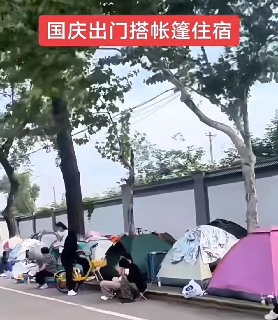 国庆最狠的“反杀”来了！酒店涨价涨疯了，年轻人直接扛着帐篷把营地扎在了景区