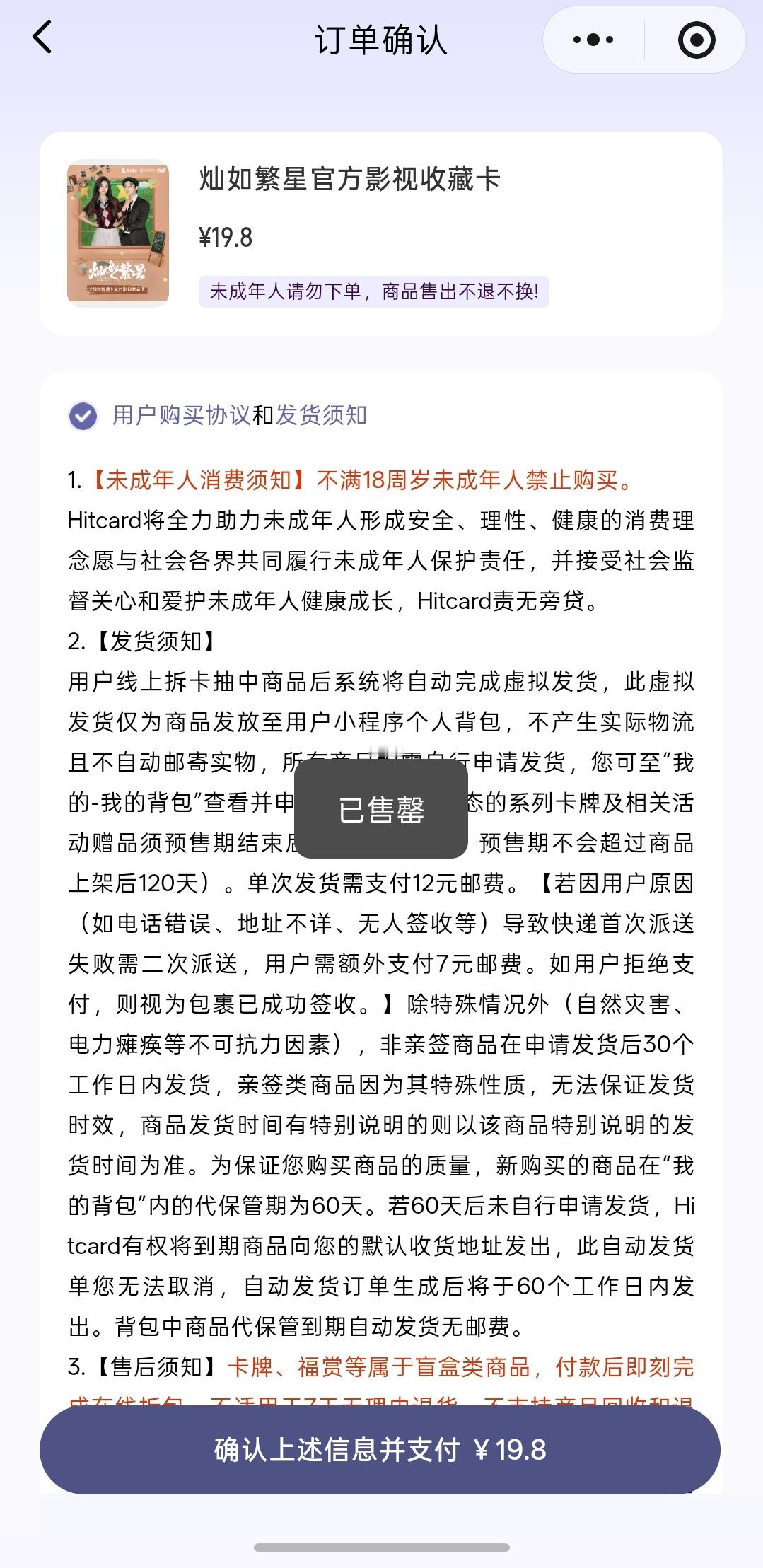 虞书欣鱼丝宝宝们就一直：不抽不抽，然后还是想要虞书欣的卡去拼这n分之一的