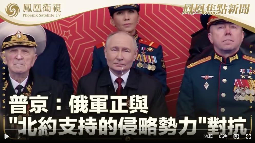 5月9日莫斯科红场，全世界都在等普京谈俄乌，结果他话锋一转，直接把芬兰和北