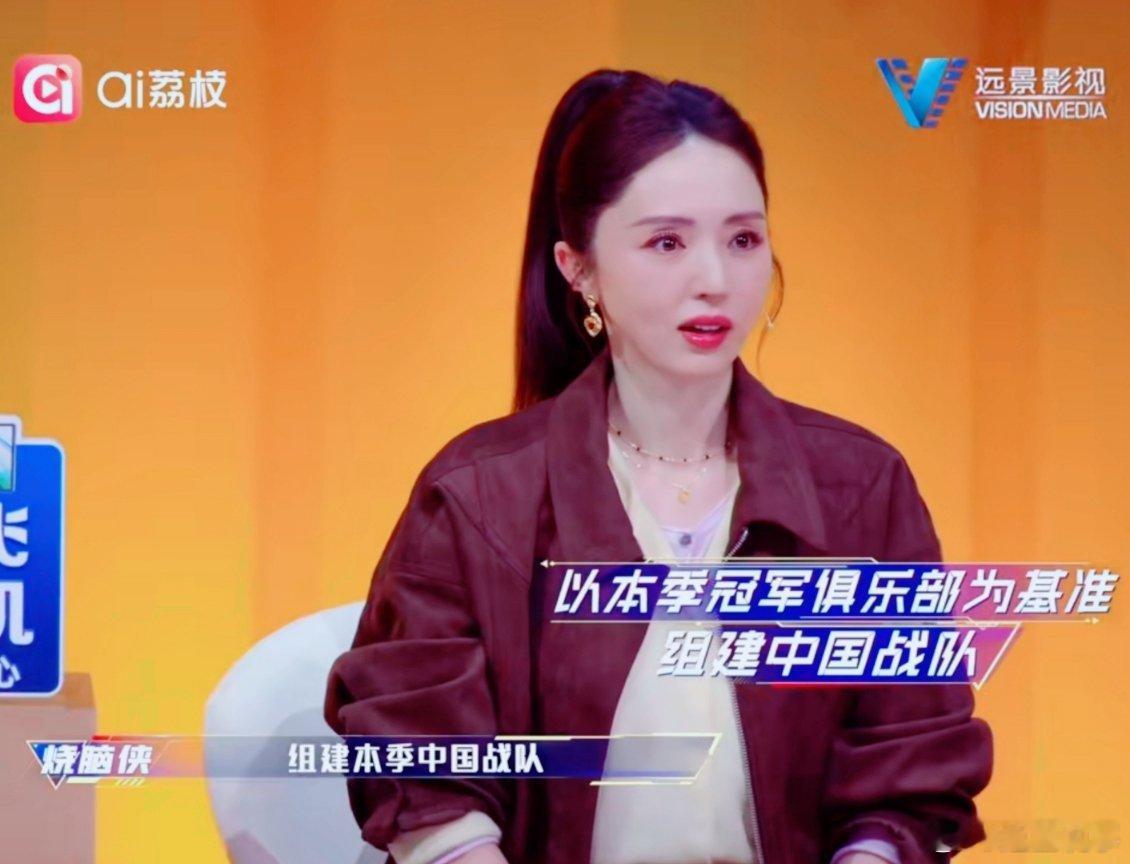 最强大脑一期集齐五个脑王五位顶尖脑王同框组队，智商浓度直接爆表，前有“鬼才之眼