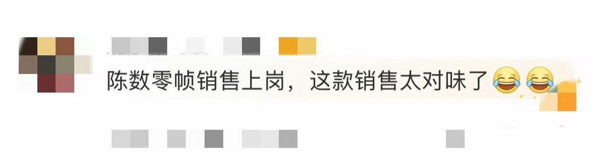 谁懂啊！看陈数陪李沁挑丝巾，我还以为误入哪家高端店的VIP服务现场！李沁刚拿起丝