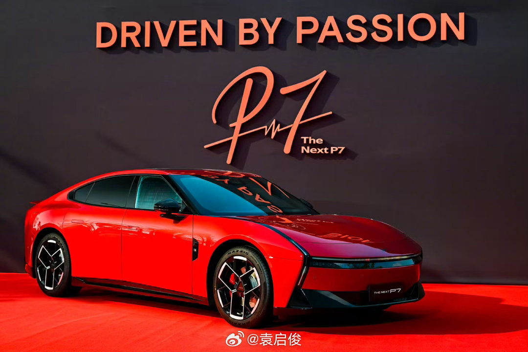 前天我才跟朋友说完，小鹏P7真是超赞的一台车！样子帅、电耗低、续航长、质感好，这