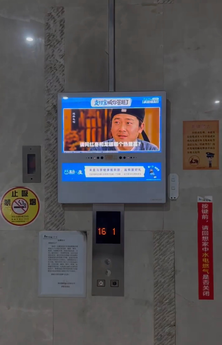 头部短剧演员喊话支付宝拍剧？？？曾辉这是在线投简历啊？“电梯短剧这个赛道，我