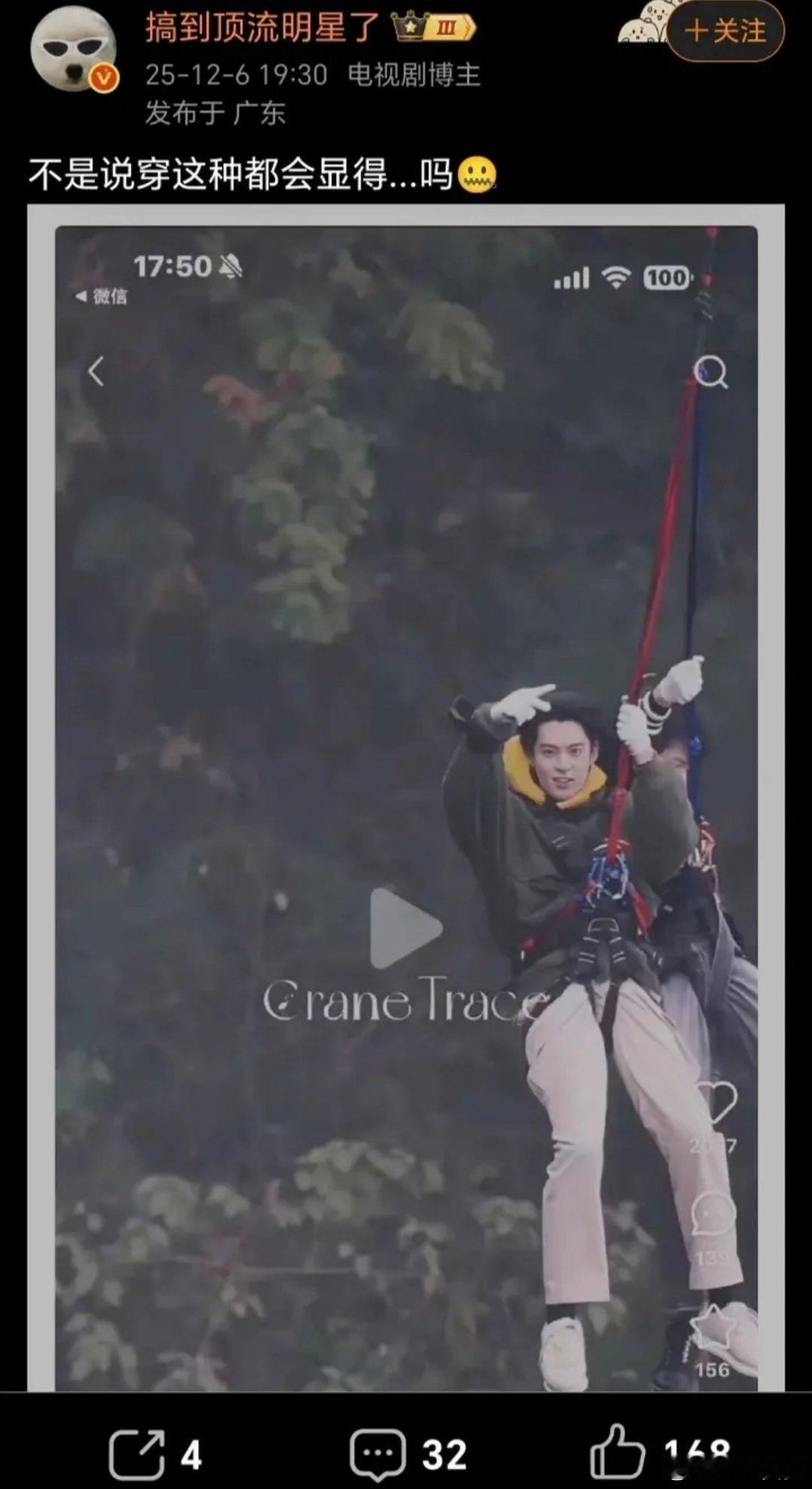 其实没必要专盯别人下三路看。。